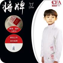 Husheng Jiangpai 450N CFA certified fencing protective clothing three-piece set for adults and children foil epee saber competition