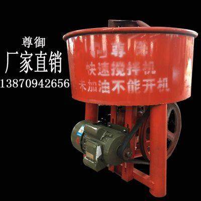 Small mixer Concrete vertical flat mouth mortar machine Cement feed concrete mixer for construction site