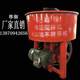 Small mixer Concrete vertical flat mouth mortar machine Cement feed concrete mixer for construction site