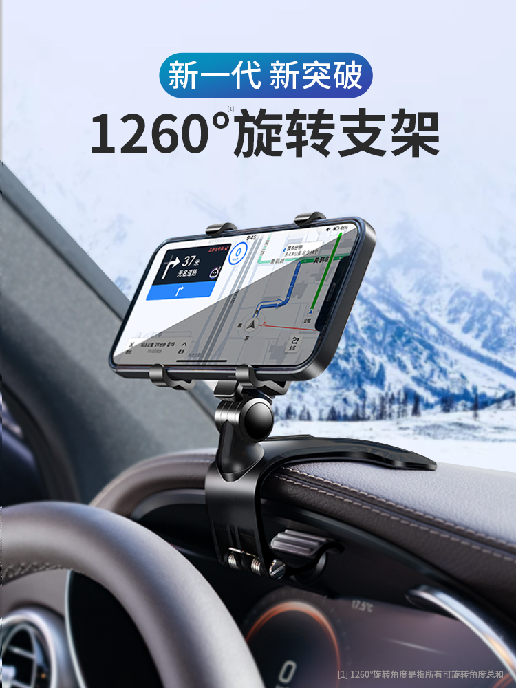 Car-borne mobile phone holder car Meter Desk Car Multifunction fixed for car navigation buckle Type of support General-Taobao