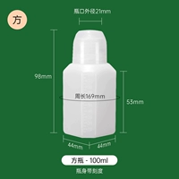 100 мл полупрозрачных бутылок рыбы 50 квадратных бутылок