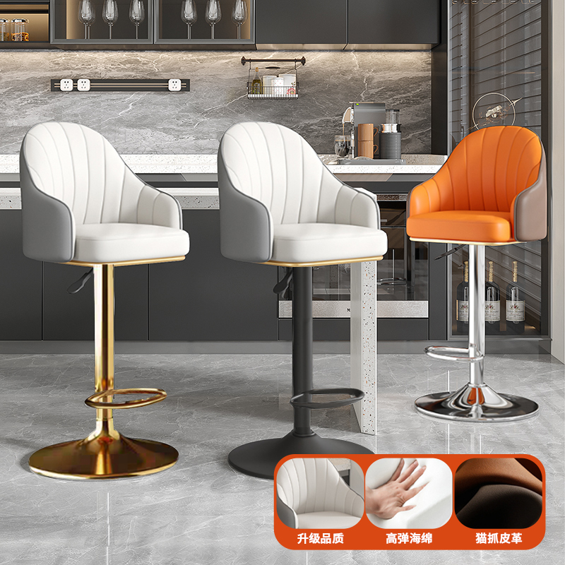 Light Luxury Bar Stool, Modern and Simple, Home-Use High Stool, Adjustable Height, Swivel, with Backrest, Shop Cashier Swivel Chair