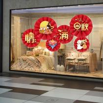 National Day and Mid-Autumn Festival decoration handmade origami flower fan shopping mall shop holiday celebration atmosphere arrangement pendant paper fan flower