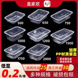 Rectangular 1000 Disposable Lunch Box Fast Food Bento Soup Bowl to-Go Box Hot Thickened Transparent Takeaway Lunch Box