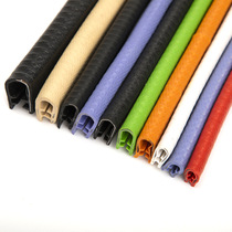 U-shaped sealing strip rubber edge anti-collision embedded iron sheet steel plate mechanical sheet metal stainless steel bridge edge sealing protection strip