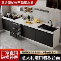 Simple cabinet marble countertop slate integrated cabinet home kitchen integrated stove stainless steel sink cabinet