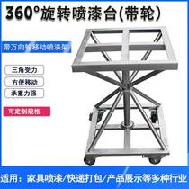 Spray paint shelf express seal box packing closure turntable packing table bench turning rotary table swivel shelf round