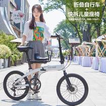 Parent-child folding super bicycle lightweight variable speed foldable pedal for men and women CMSBS-20 baby-carrying bicycle