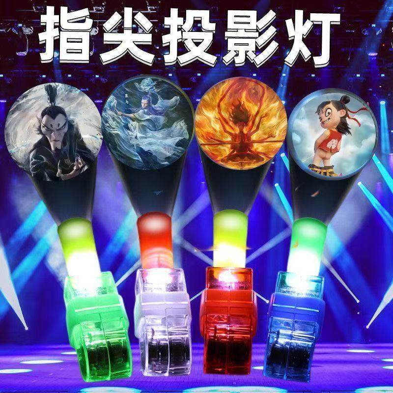 Projection Finger Light, Cartoon Projection Light, Finger Projection Light with Various Patterns, Glowing Cartoon Ring with Fun Design