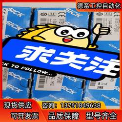 WTB11-2P2461 독일인 시크 병가 광 광전기 스위치 WTB11-