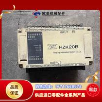 HZK20B original click  to negotiate with me