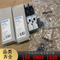 VUVS-L20-M32C-AD-G18-F7-1C1 brand new original