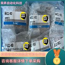 Spot SMC finger cylinder MHZL2-16D original 10 pieces 350