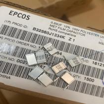 200 pieces = 75 yuan 100V 0 33UF 334 330NF