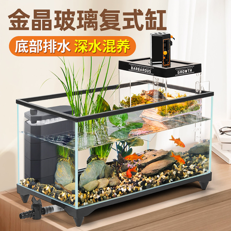 Ultra-Clear Glass Turtle Breeding Tank, New Desktop Model, Sunroom with Bottom Drainage, Living Room Landscaping, Ecological Fish Tank 2026