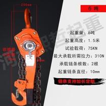 Factory promotion hoist tight hoist hand shake household ring hand lever hoist chain traction hand plate hoist chain machine
