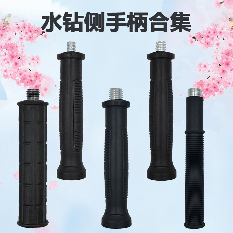 12/14/16/18mm Rhinestone Side Handle for Kebang 168 Rhinestone Machine Auxiliary Handle Front Handle Auxiliary Handle
