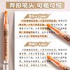 Deli Highlighter Pen for Elementary School Students, Special Highlighter for Highlighting Key Points, Colorful Fluorescent Marker Pen, Eye-Protecting for Middle School Students' Notes