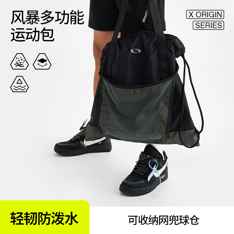 Hidefxxx Storm Multifunctional Sports Bag Large Capacity Practical Outdoor Basketball Invisible Ball Compartment Backpack