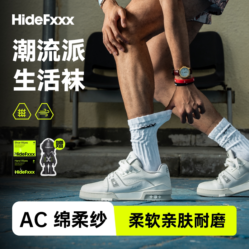 Hidefxxx Men's and Women's All-Season Ac Yarn Casual Mid-Calf Socks, Sweat-Absorbent, 10A Antibacterial and Deodorant