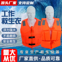 Life Vest Adults Fishing Great Buoyancy Vest Waistcoat Swimming Iso Fishing Snorkeling Work Marine Professional Portable Adults
