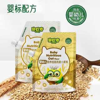 碧欧奇婴幼儿营养低筋麦芯面粉500g烘焙蛋糕点心预拌粉燕麦小麦粉
