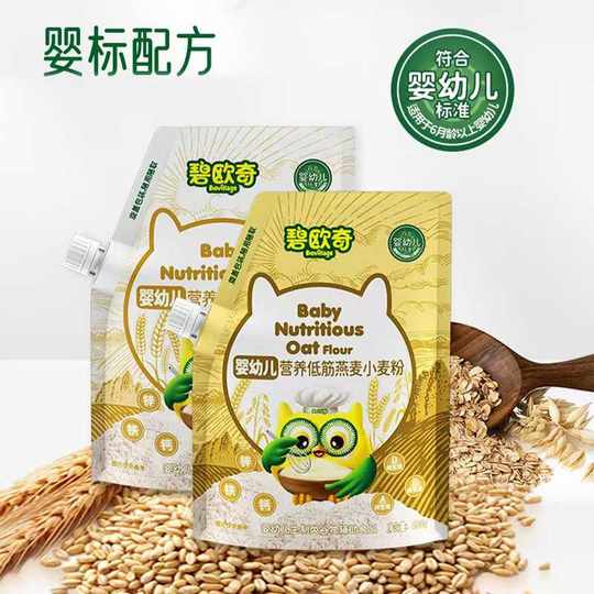 Biochi для детей грудного и раннего возраста, питательная пшеничная мука с низким содержанием глютена, 500 г выпечки, закуски, предварительно смешанный порошок, овсяная пшеничная мука