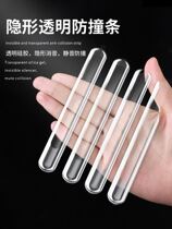 Coin garde Barres de protection Corner Silicone Anti-Stick Home Door Handle Silicone Cushion Refrigerator Door Rear Cabinet Door Wall Anti-