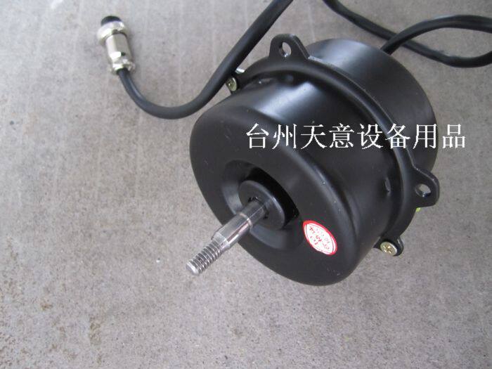 Copper motor for the general motor of the fog disk for the spray fan atomized fan