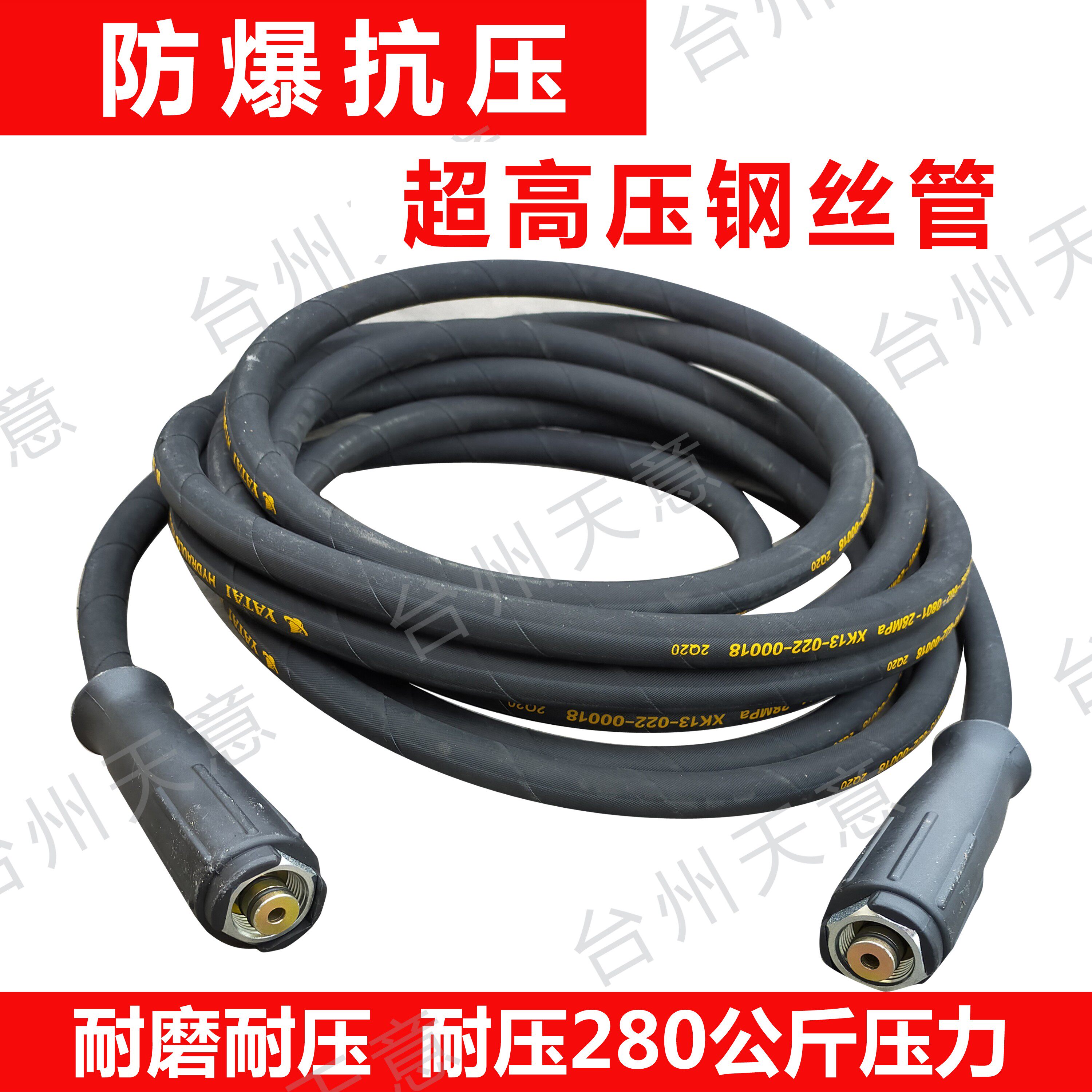 Shanghai Shenlong GK-1515 SL1515 SL2515 ultra-high pressure washing machine car washing machine wire pipe outlet pipe