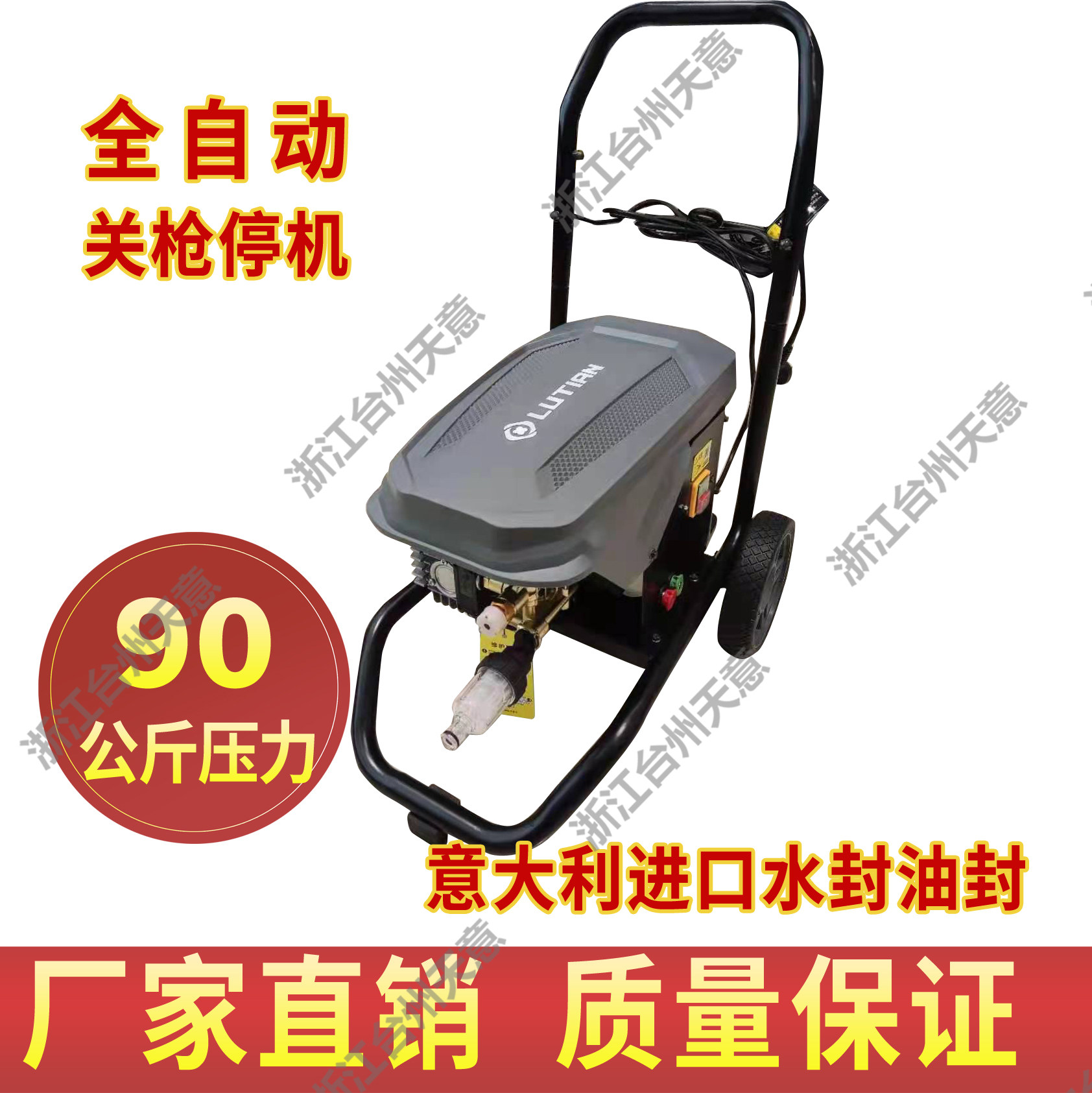 Green Bully Green Fields Proud Tiger T9PRO Type Giant Wave W-16 Type Automatic Closing Gun High-pressure Cleaner Machine Wash Machine machine