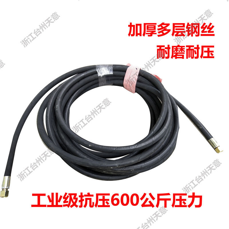 Industrial grade anti-grinding pressure resistant 600 kg pressure steel wire explosion-proof three-layer steel wire ultra high pressure cleaner water outlet pipe