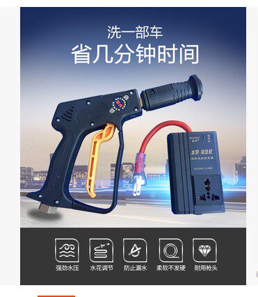 Black Cat Panda Crown Zeit's Cat Force Peak 280380 280380 55 58 58 Pressure Cleaner Automatic Gun Gun Down Water Gun