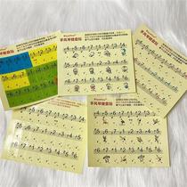 Accordion keyboard stickers 8 60 120 bass beginners entry simple notation staff key button stickers