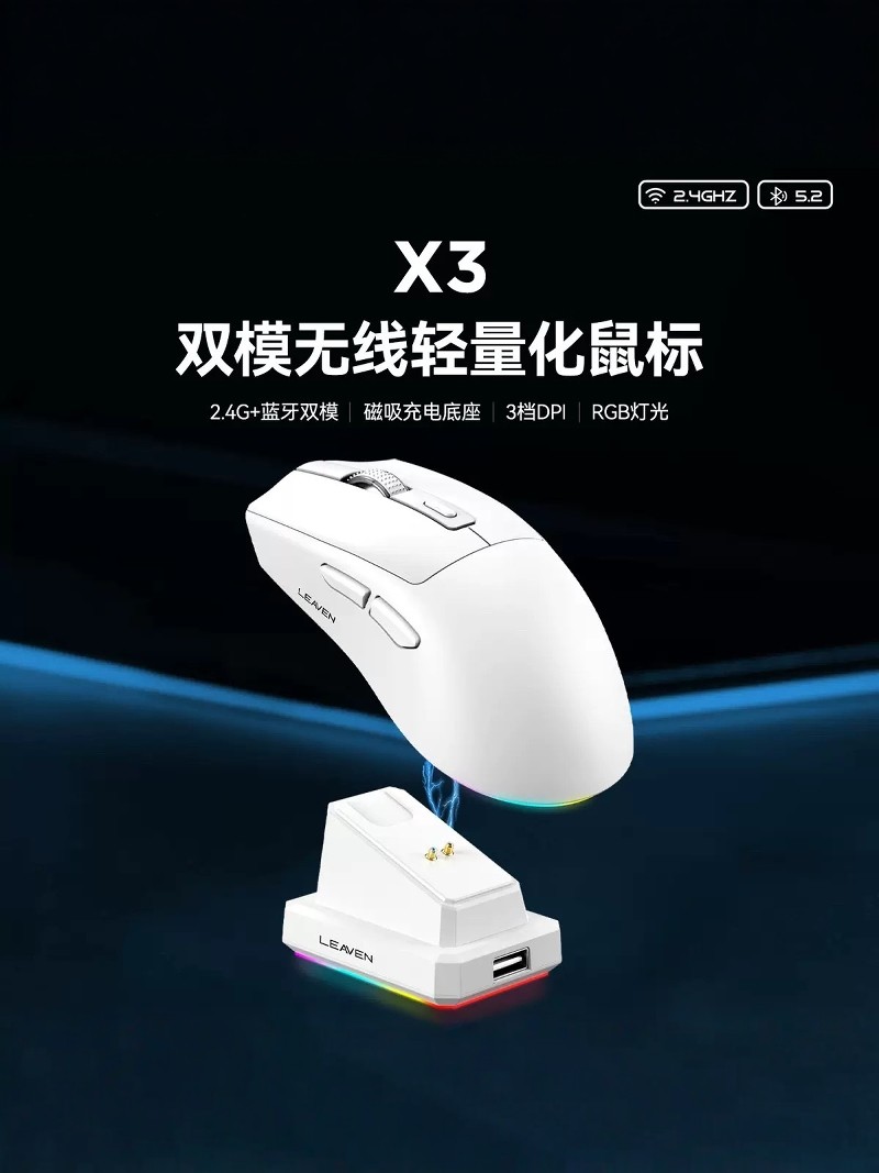 Bluetooth Wireless Mouse, Three-Mode Gaming Laptop, Lightweight Ergonomic Base, Wireless Charging, Rechargeable