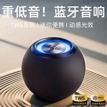 Official Genuine Wireless Bluetooth Speaker 2026 New Model Portable High-Quality Sound Subwoofer Small Home Outdoor Use