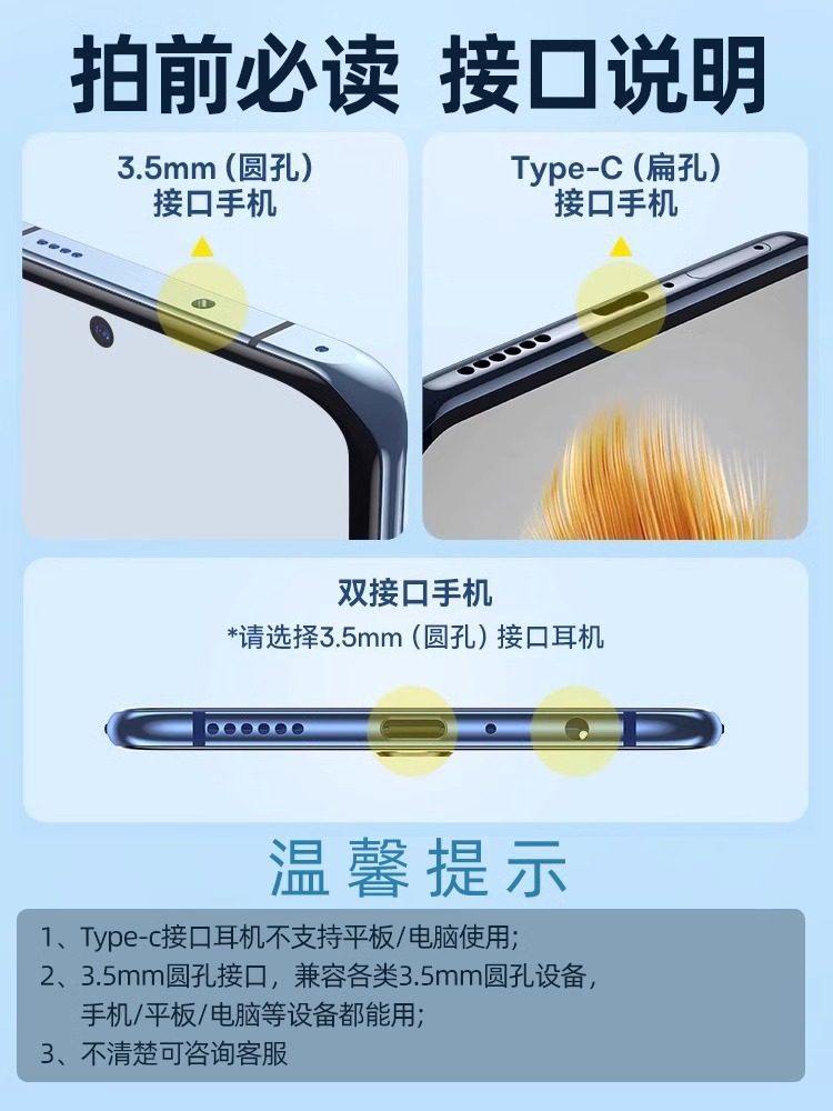 Earphones Wired In-Ear High-Quality Sound Type-C Interface Flat Port 3.5mm Round Hole Original Genuine 2026 New Model