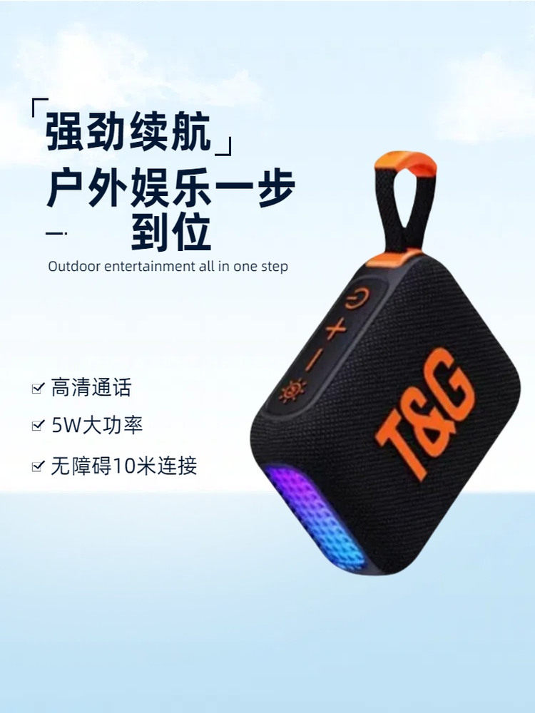 Bluetooth Speaker Mini Portable Outdoor Card-Insertable Subwoofer High-Volume Wireless Speaker Player New Model