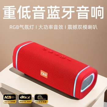 Wireless Bluetooth Speaker Outdoor Card-Insertable Subwoofer Card-Insertable Small Speaker Portable Bluetooth Speaker Berlin Sound