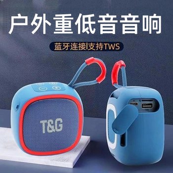 Bluetooth Speaker, Portable Outdoor Card-Insertable High-Quality Sound, High Volume, Special for Stalls, Super Subwoofer, Berlin Sound