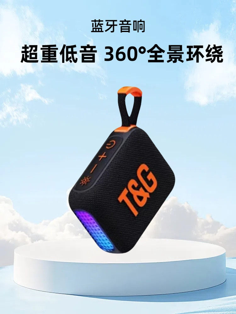 Bluetooth Speaker Mini Portable Outdoor Card-Insertable Subwoofer High-Volume Wireless Speaker Player New Model