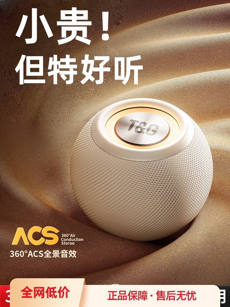 Bluetooth Speaker Wireless Mini Speaker Home Outdoor Portable Super Subwoofer High Quality Sound Long Battery Life