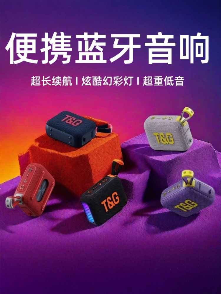 [Official New Product] Wireless Bluetooth Speaker with Colorful Lights, Outdoor Portable Waterproof Subwoofer, Compatible with Huawei and Xiaomi