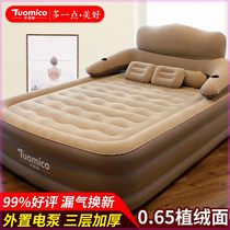 matelas gonflable double matelas à air ménager simple plus épaississement lit arrière déjeuner pliant lit gonflable portable