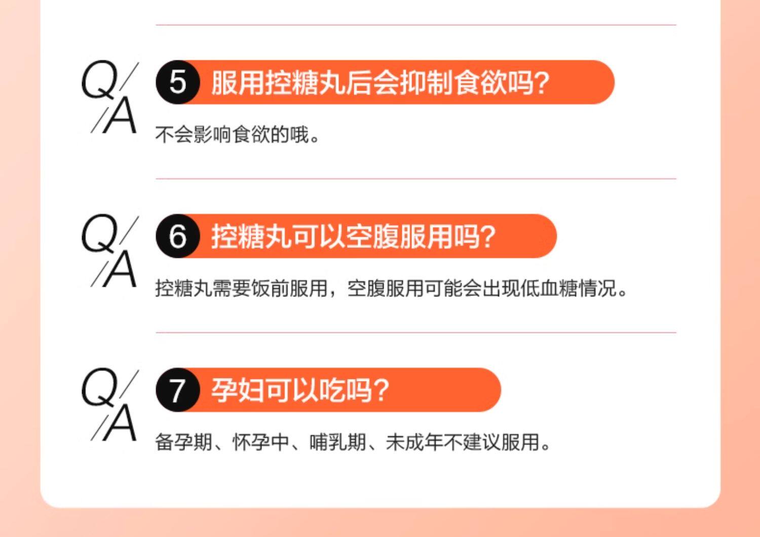 【日本直邮】日本 FUJIFILM富士胶片  五层龙控糖丸 配方新升级 30日份 180粒 日本超人气控糖丸