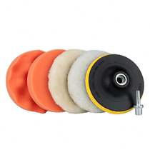 Car polishing and waxing complete set of tools waxing and polishing cotton polishing machine polishing disc sponge wool disc self-adhesive head