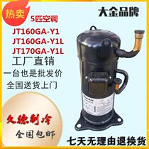 JT160GA-Y1 JT160GA-Y1 JT160GA-Y1L JT170GA-Y1L JT170GA-Y1L new 5 air conditioning compressor 3 foot straight tube