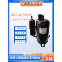 NH56YXBT NH56YXBT NH44VNDT NH44VNDT NH52YDA NH52YDA NH52YDET Mitsubishi air-conditioning compressor