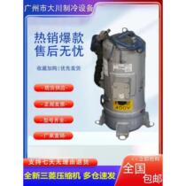 Original BRAND NEW RS2527LSVH54G AXA201B815 THREE LING CRYOGENIC COLD DEPOT MARINE EQUIPMENT COMPRESSOR
