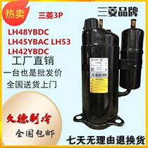 LH48YBAC LH48YBAC LH48YBDC LH48YBDC LH53 LH53 LH42YBDC Mitsubishi 3P Air conditioning compressor 380V